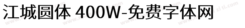 江城圆体 400W字体转换